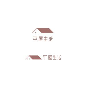 nakagami (nakagami3)さんの注文住宅・デザイン住宅のロゴ（平屋）への提案
