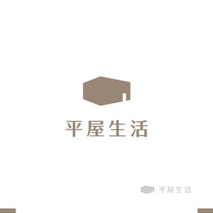 akitaken (akitaken)さんの注文住宅・デザイン住宅のロゴ（平屋）への提案