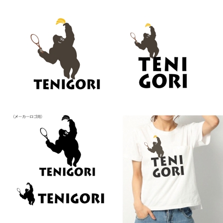 Marukeiさんの事例 実績 提案 Tシャツに使うゴリラのキャラクターロゴ ゴリラのキャラクタ クラウドソーシング ランサーズ
