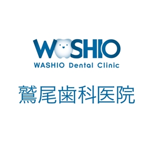 eiichi (eiichi)さんの歯科医院のロゴマークおよびロゴの制作への提案
