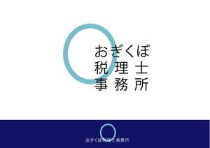- (WITH_Toyo)さんの税理士事務所「おぎくぼ税理士事務所」のロゴへの提案