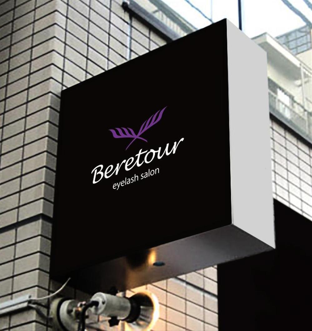 まつげエクステサロン「Beretour」（ベルトゥール）のロゴ