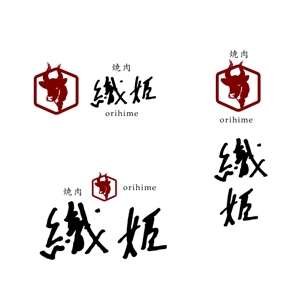 marukei (marukei)さんの焼肉店舗「織姫」のロゴへの提案