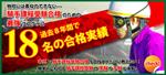 吉野久和 (q_design)さんの競走馬（競馬）騎手のサイト（メインバナー）依頼ですへの提案