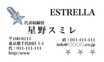 AOI (SOHO-AOI)さんの「星」をイメージした名刺デザインへの提案