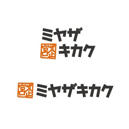 K-rinka (YPK-rinka)さんの企画会社のロゴ作成への提案