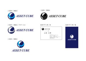 sh475764さんの事業内容変更に伴う「株式会社Asset Cube」法人ロゴのリ・デザインへの提案