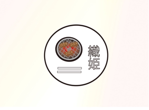 MINTO (smartc)さんの焼肉店舗「織姫」のロゴへの提案