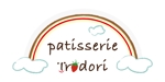 Miwa (Miwa)さんの洋菓子店　「Patisserie Irodori」のロゴへの提案