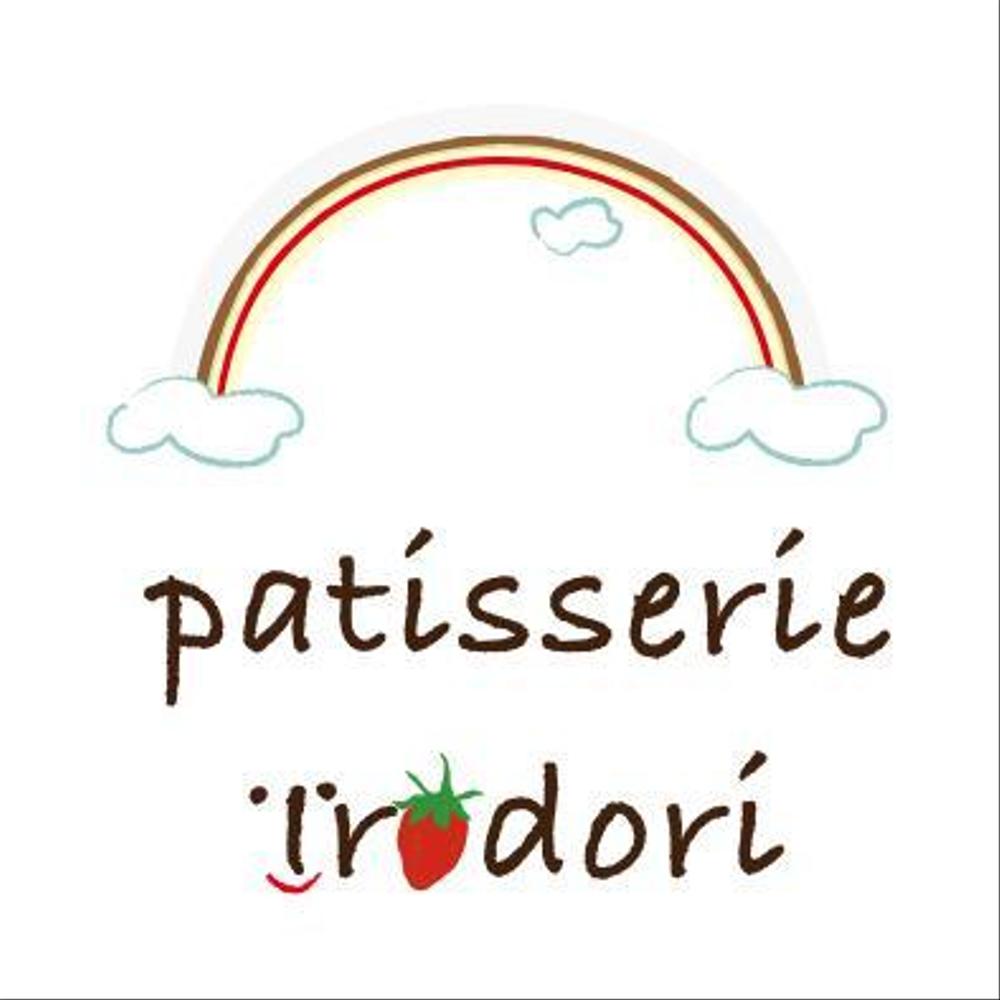 洋菓子店　「Patisserie Irodori」のロゴ