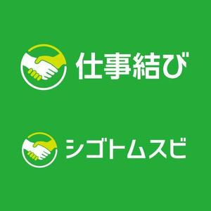 wawamae (wawamae)さんのミドル・シニア専門、求人、人材紹介サービス「仕事結び」のロゴ制作への提案