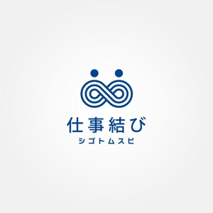 tanaka10 (tanaka10)さんのミドル・シニア専門、求人、人材紹介サービス「仕事結び」のロゴ制作への提案