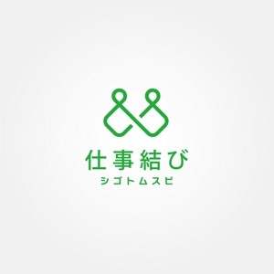 tanaka10 (tanaka10)さんのミドル・シニア専門、求人、人材紹介サービス「仕事結び」のロゴ制作への提案