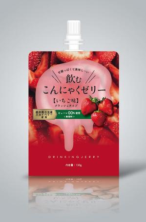 DESIGN SAKKA (N_Mat)さんの「飲むこんにゃくゼリー」パッケージデザインへの提案