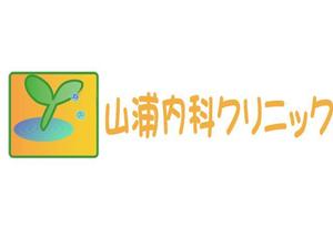 Takahiroさんの医院のロゴ制作への提案