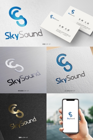 オリジント (Origint)さんの製造業向けAIサービス「SkySound」ロゴへの提案
