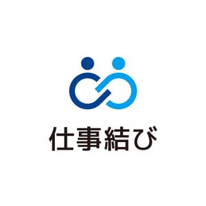 hatarakimono (hatarakimono)さんのミドル・シニア専門、求人、人材紹介サービス「仕事結び」のロゴ制作への提案
