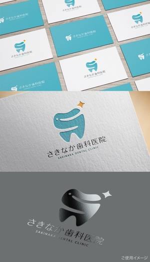 shirokuma_design (itohsyoukai)さんのリニューアルする歯科医院のロゴ制作への提案