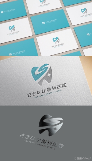 shirokuma_design (itohsyoukai)さんのリニューアルする歯科医院のロゴ制作への提案
