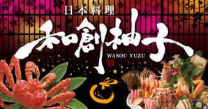 Y.design (yamashita-design)さんの飲食店の看板制作への提案
