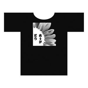 さんの沖縄料理店のTシャツバックプリントへの提案