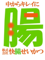 kirei (kirei)さんの法人のロゴ作成への提案
