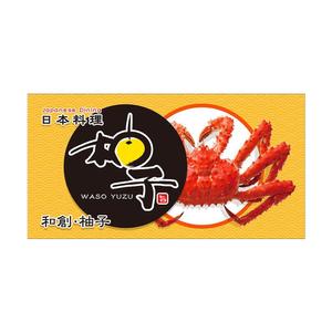  K-digitals (K-digitals)さんの飲食店の看板制作への提案