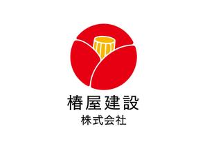 t-uekubo (t-uekubo)さんの建設業　　椿屋建設(株)　　のロゴへの提案