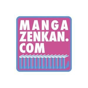 k-createさんの「MANGAZENKAN.COM」のロゴ作成への提案