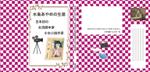 AOI (SOHO-AOI)さんの「水島あやめの生涯ー日本初の女流脚本家少女小説作家ー」表紙周りデザインへの提案