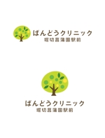 L-design (CMYK)さんのクリニック「堀切菖蒲園駅前クリニック」のロゴへの提案