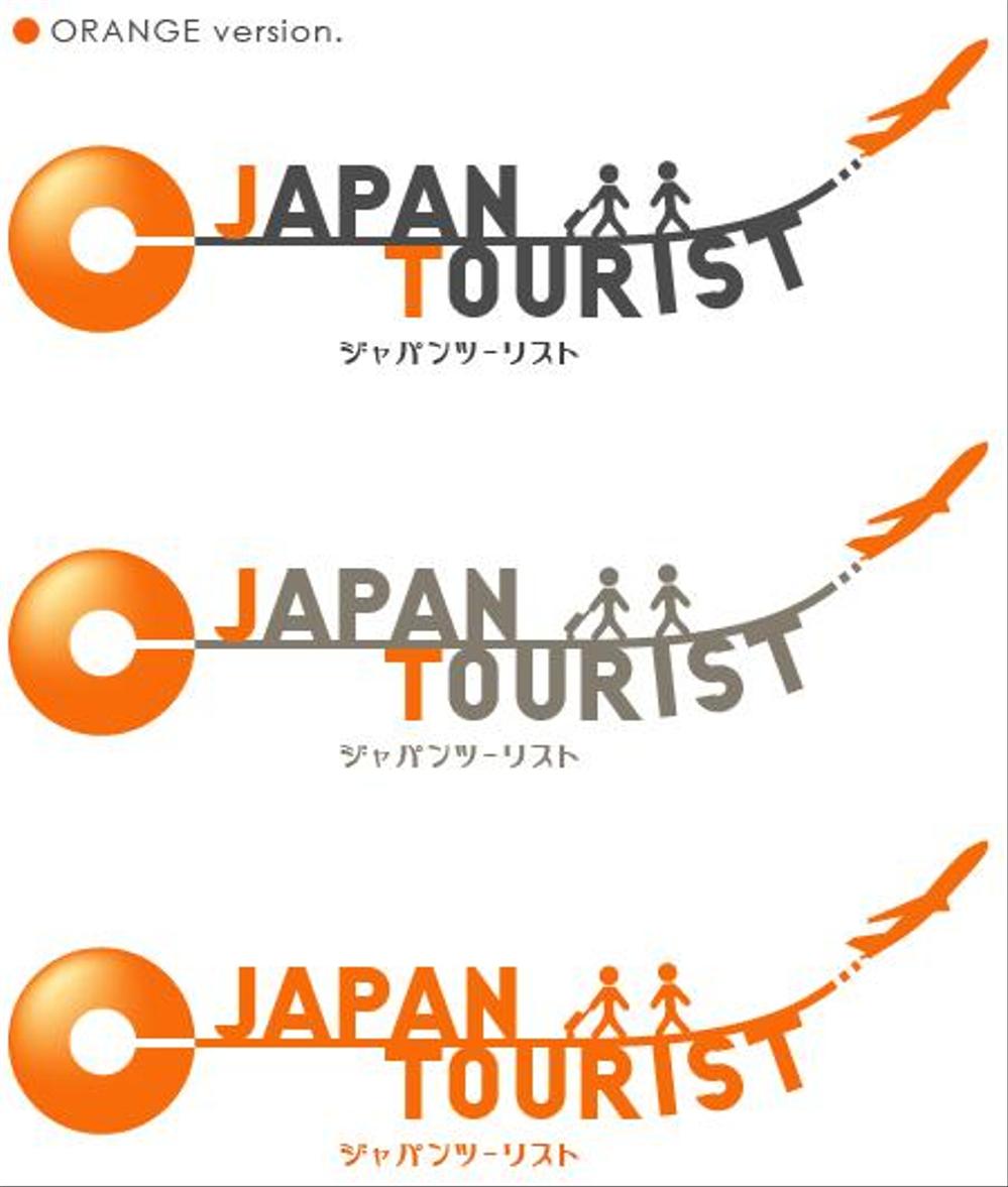 旅行会社のロゴ製作お願いいたします。