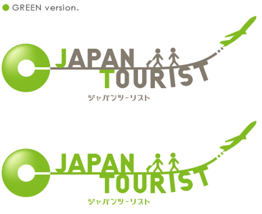 旅行会社のロゴ製作お願いいたします。