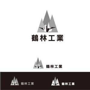 kora３ (kora3)さんの建設   防水工事のロゴへの提案