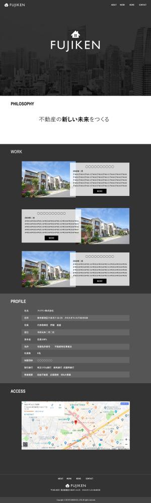More design (more_design)さんのコーポレートサイトのデザイン作成【TOPページのみ】への提案