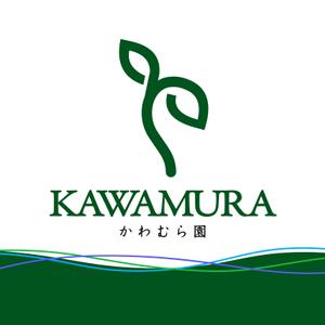 harucaさんの植木生産業「かわむら園」のロゴ作成への提案