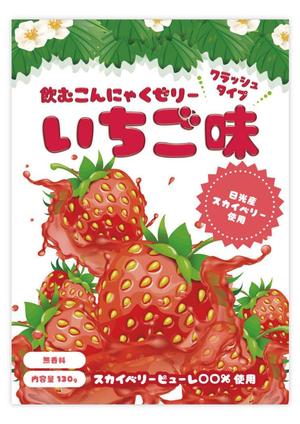 鴎舟 (2kaidou809)さんの「飲むこんにゃくゼリー」パッケージデザインへの提案