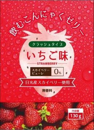 Chobi (Chobi)さんの「飲むこんにゃくゼリー」パッケージデザインへの提案