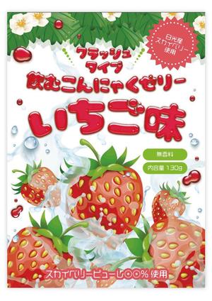 鴎舟 (2kaidou809)さんの「飲むこんにゃくゼリー」パッケージデザインへの提案