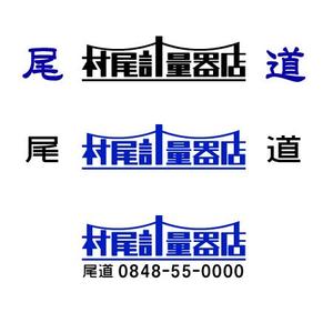 kinokuniya (kinokuniya)さんの会社のロゴ作成への提案