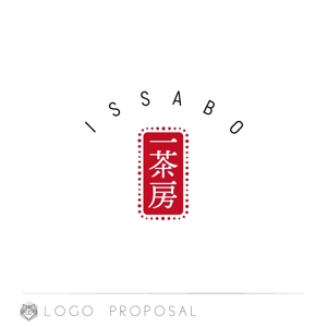 nyakko (kamemz)さんの台湾スイーツショップのブランドロゴへの提案