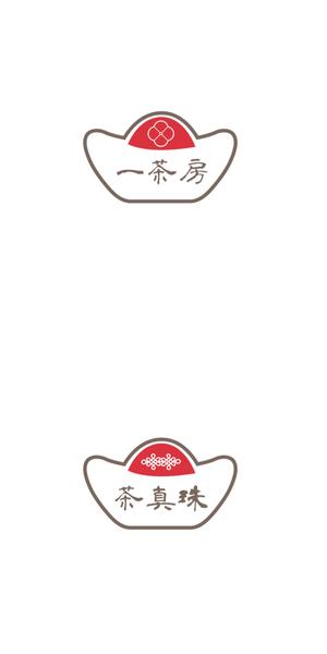 WIZE DESIGN (asobigocoro_design)さんの台湾スイーツショップのブランドロゴへの提案