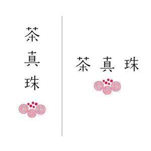 HIRAISO SIMONE (uramadara-h)さんの台湾スイーツショップのブランドロゴへの提案