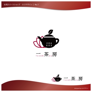 もかデザイン (mocat_design)さんの台湾スイーツショップのブランドロゴへの提案