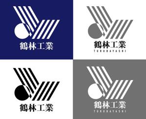 北国のホームズ (homuzu0913)さんの建設   防水工事のロゴへの提案