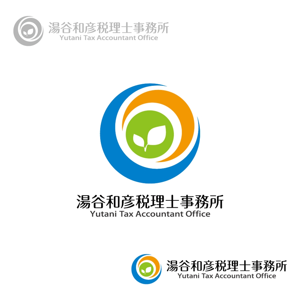「湯谷和彦税理士事務所」のロゴ作成