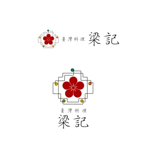 marukei (marukei)さんの臺灣料理「梁記」のロゴへの提案