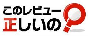 shio (shioshio25)さんのウェブサイトのロゴへの提案