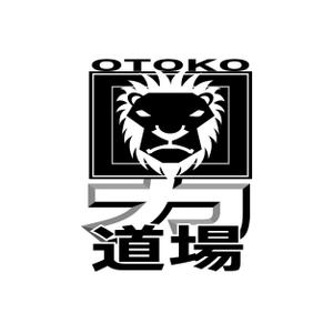 でぃで ()さんのメンズサロン・メンズファッションブランド『男道場』のロゴへの提案