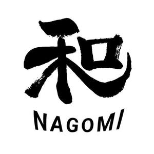 とんてぃ (bonne_nuit72)さんのホテル屋号「和NAGOMI」のデザインへの提案